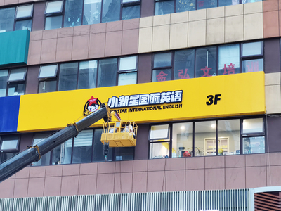 广告制作公司的核心使命 赋能客户营销需求