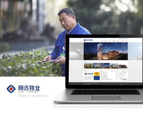 探索温州网络技术发展 从本地企业到数字化服务的全面布局