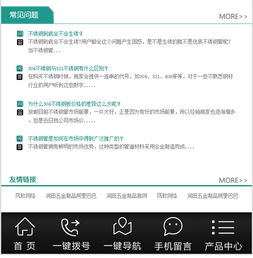 数字化浪潮下的佛山企业新生态 金属制品与网络技术的融合创新