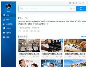 金山WPS上市在即 雷军实控、毛利率近90%的中国互联网奇迹